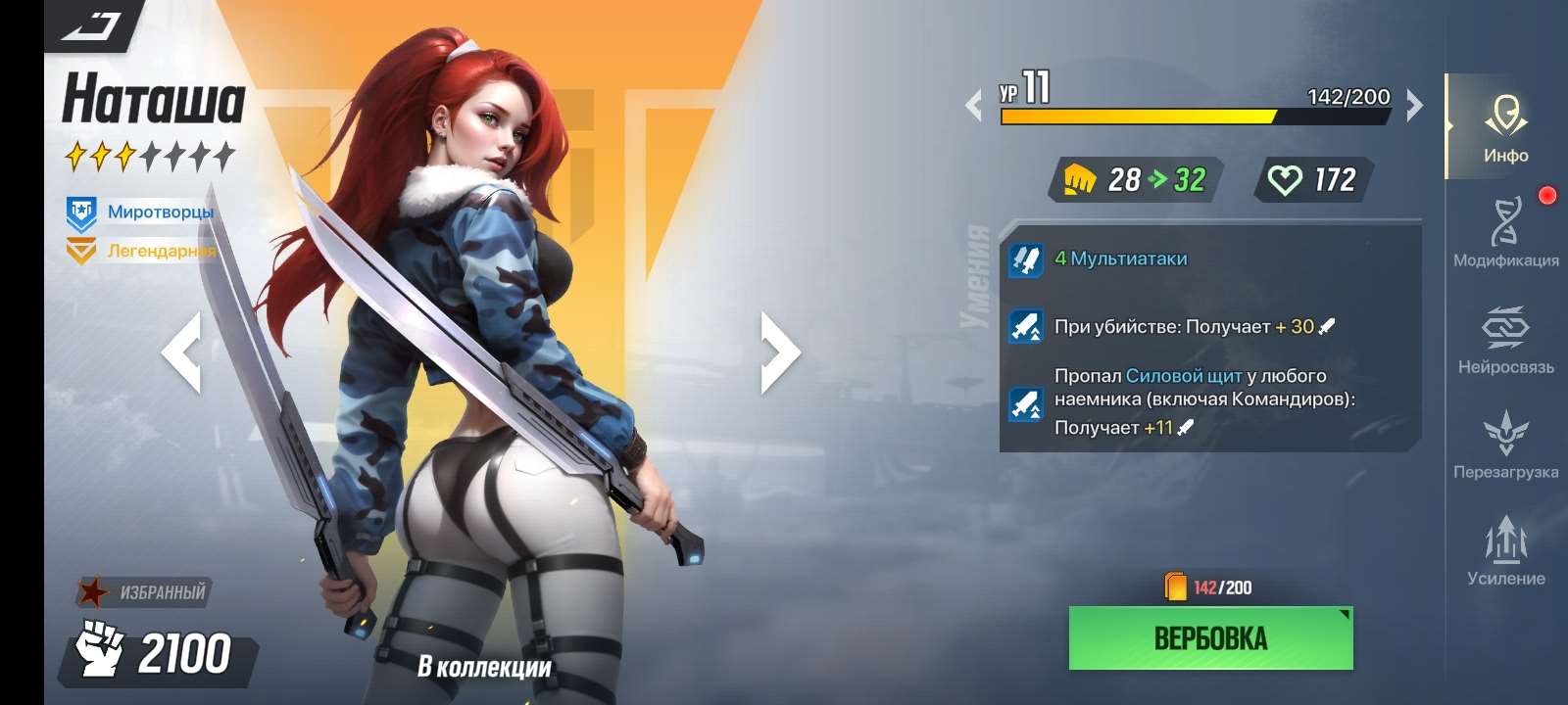 Скриншоты к игре LYSSA Goddess продажа аккаунта к игре LYSSA Goddess
